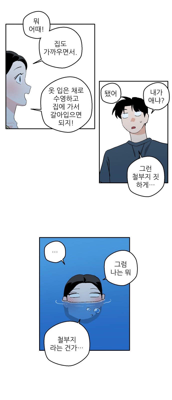25 페이지