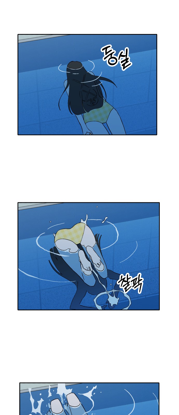 28 페이지
