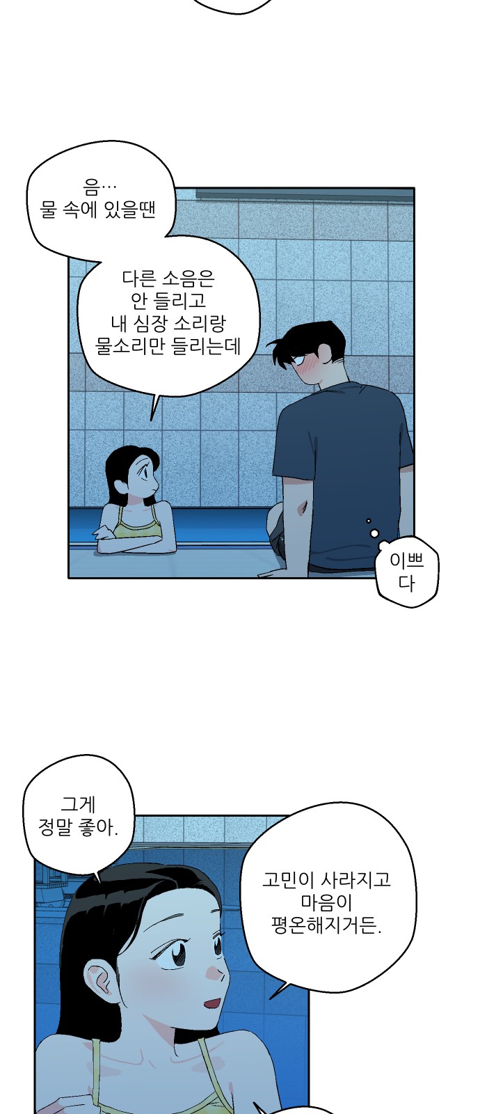 34 페이지