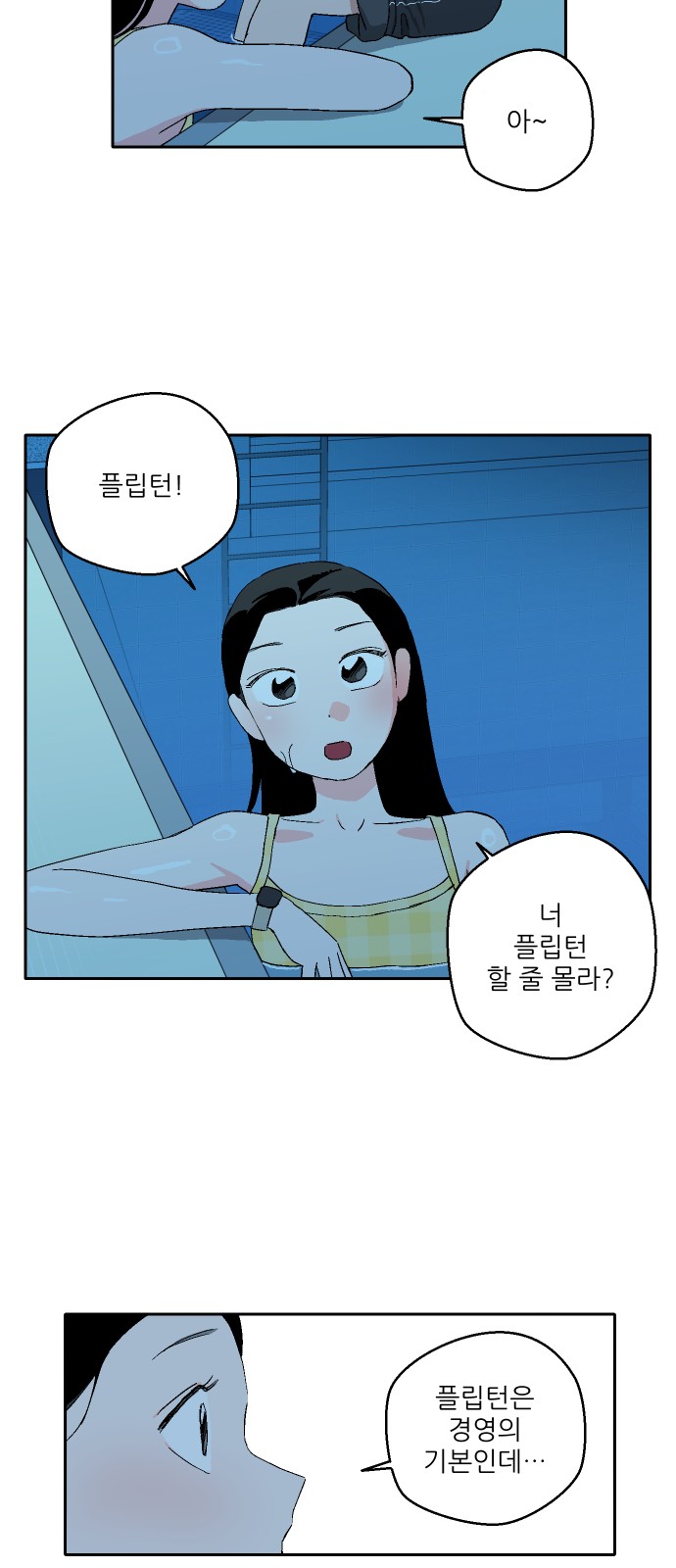 36 페이지