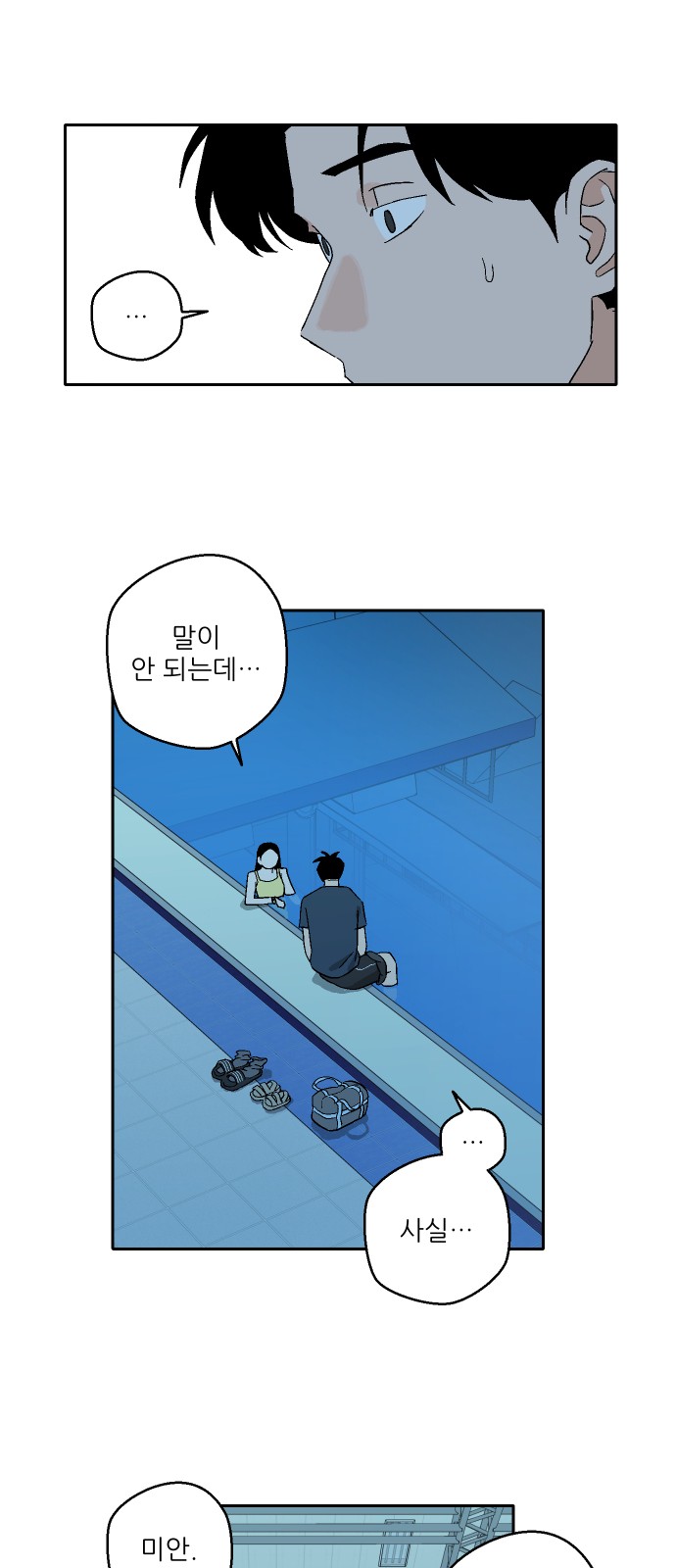 37 페이지