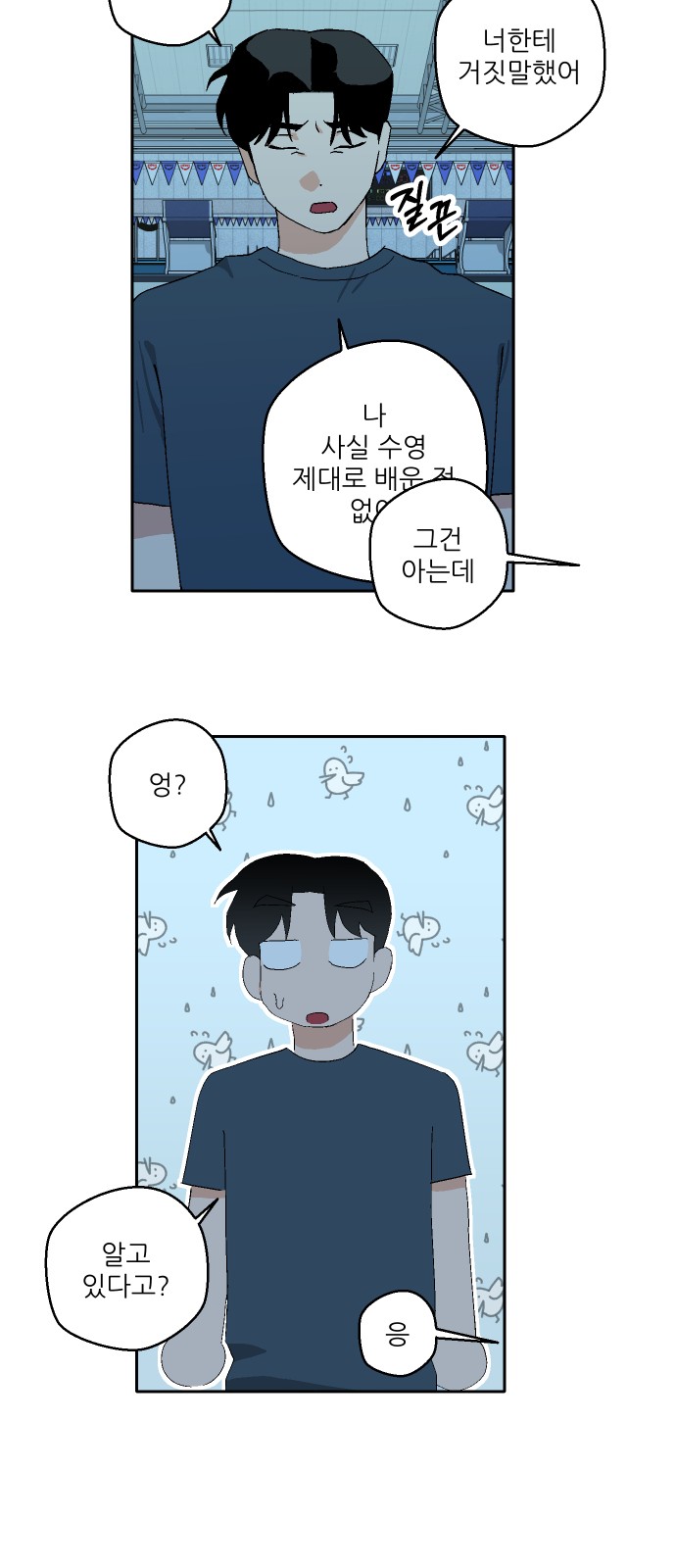 38 페이지