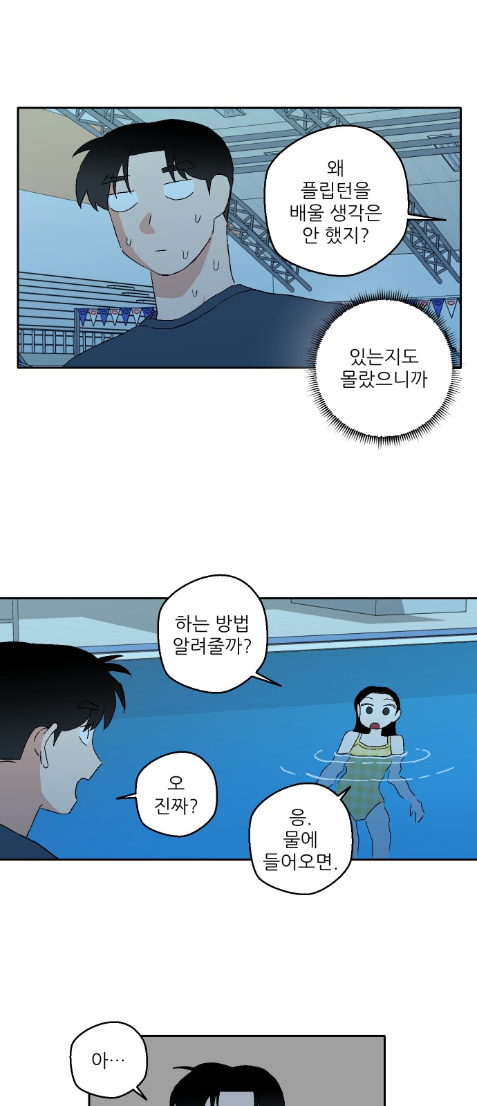 40 페이지