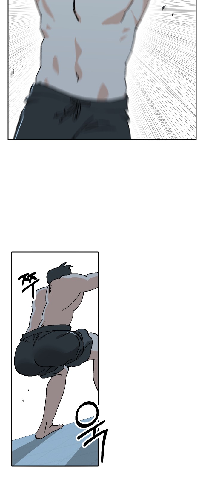 44 페이지
