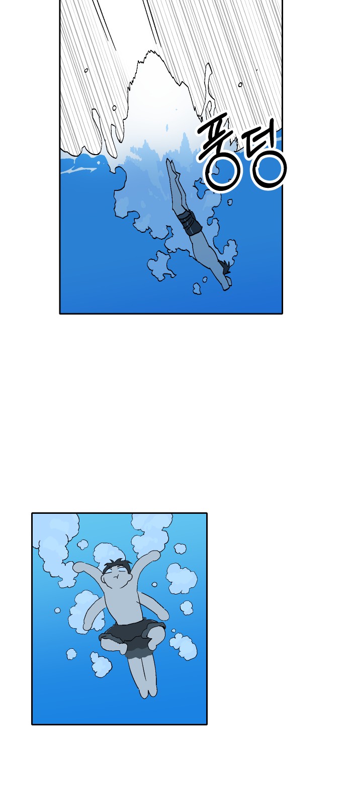 47 페이지