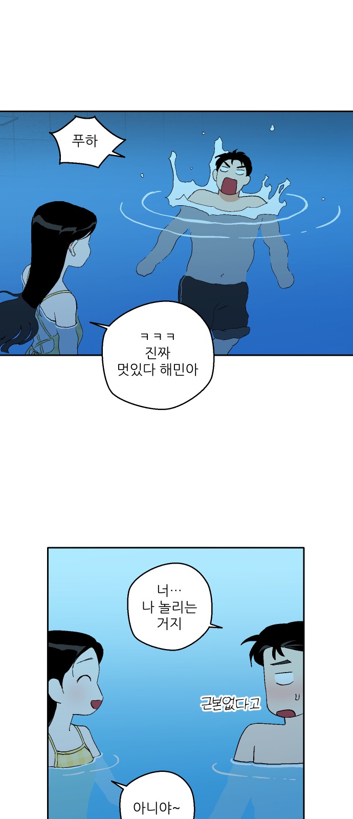 48 페이지