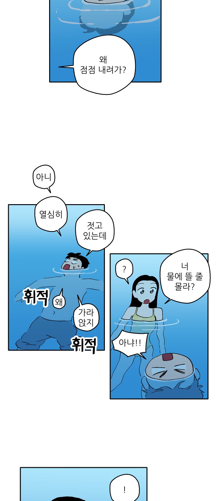 50 페이지