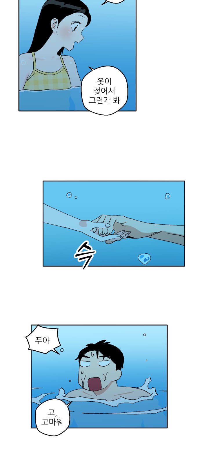 51 페이지