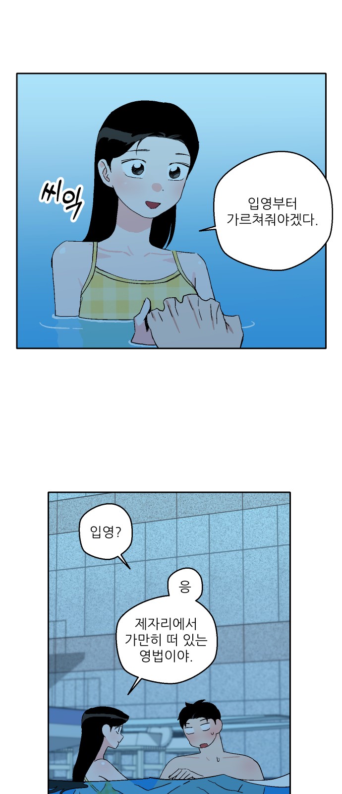 52 페이지