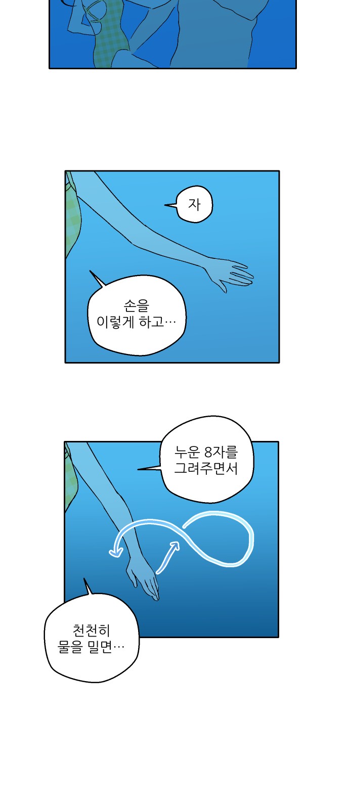 53 페이지