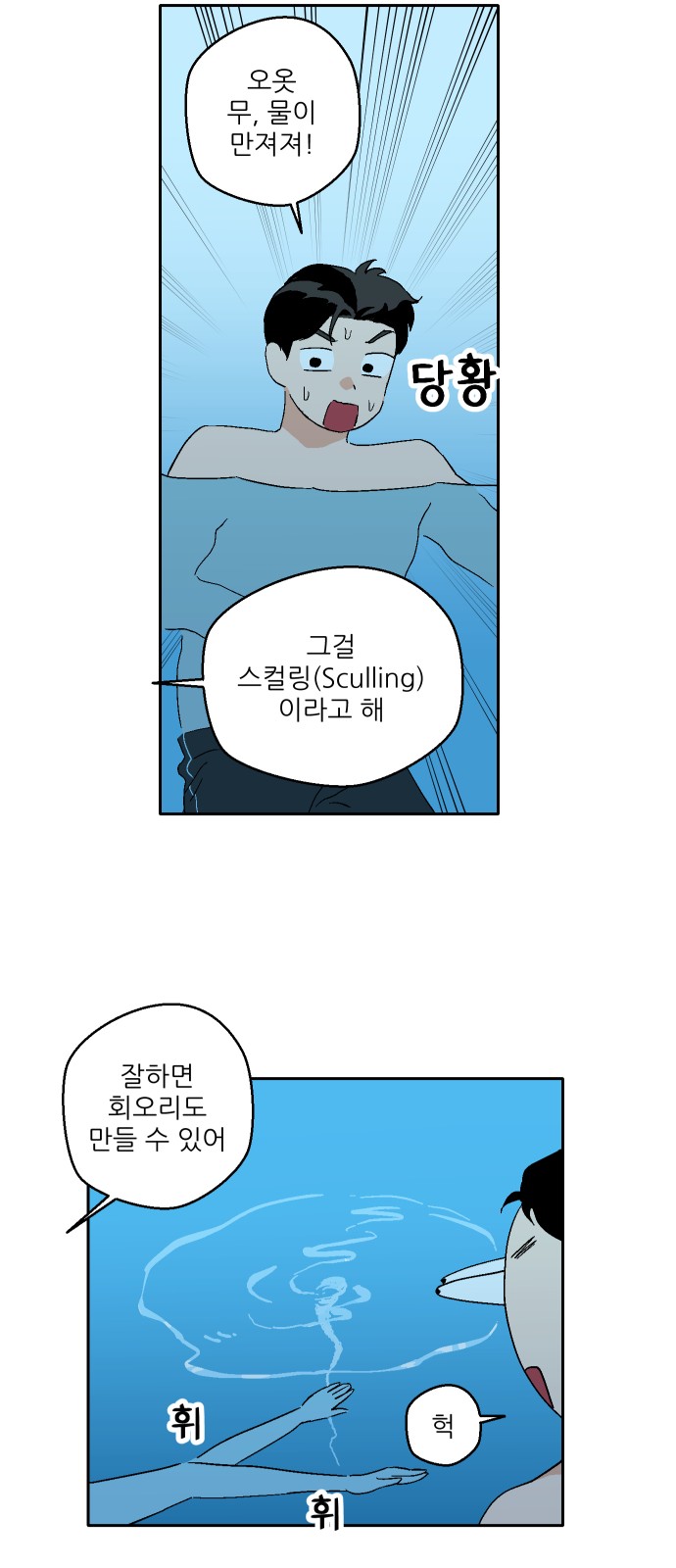 54 페이지