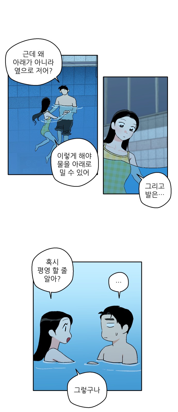 55 페이지
