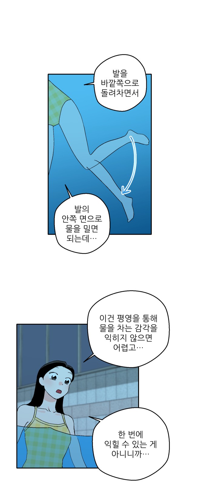 56 페이지