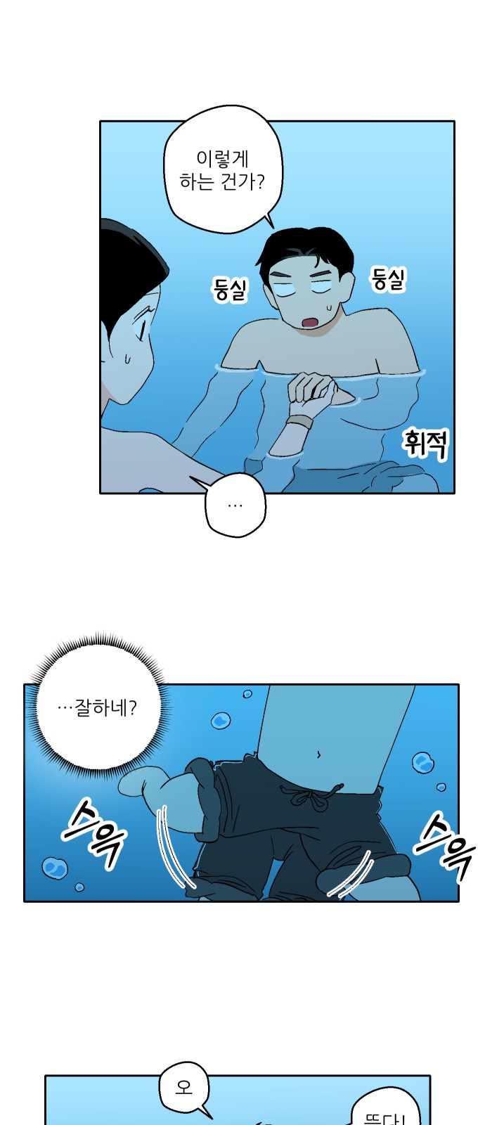 57 페이지