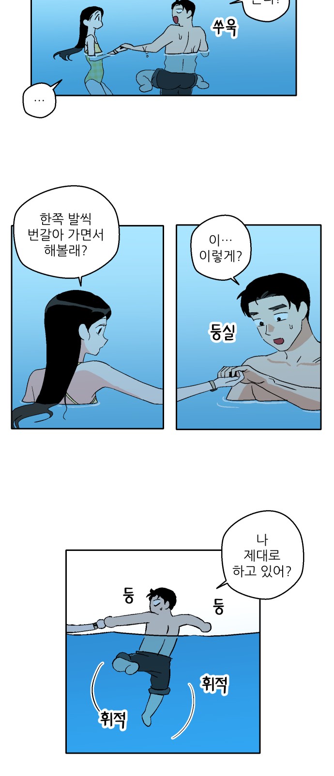 58 페이지
