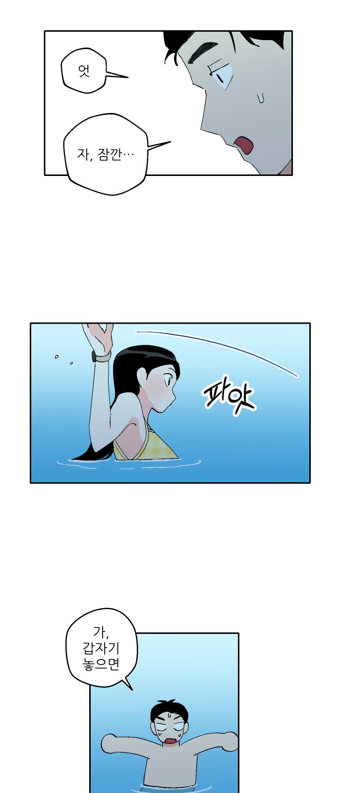 60 페이지