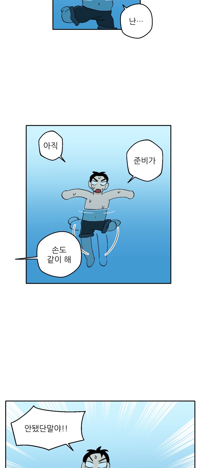61 페이지