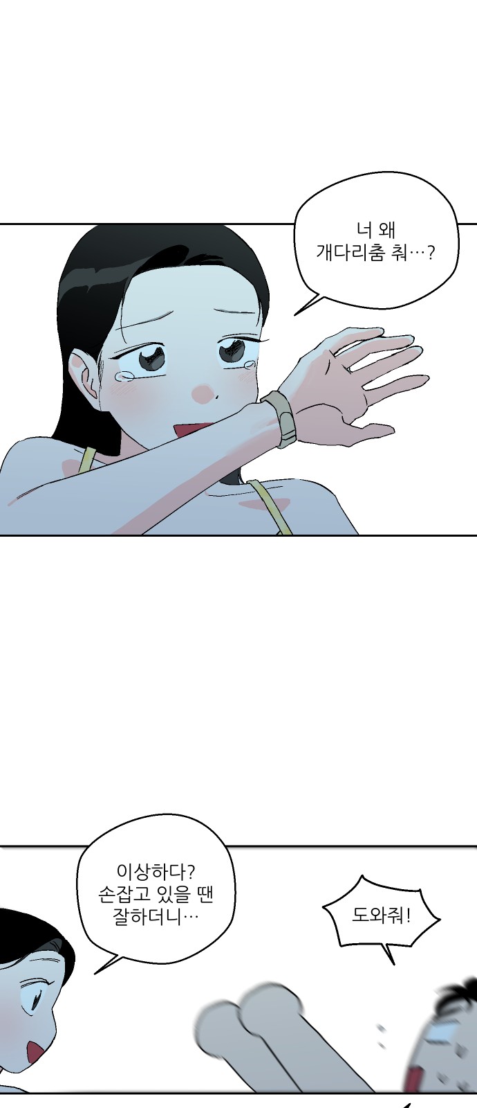 63 페이지