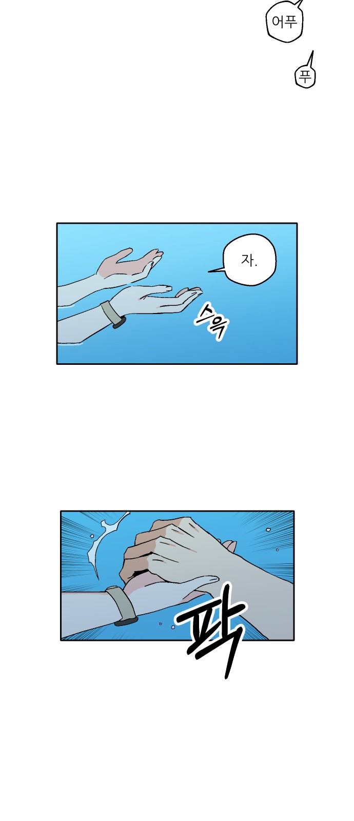 64 페이지