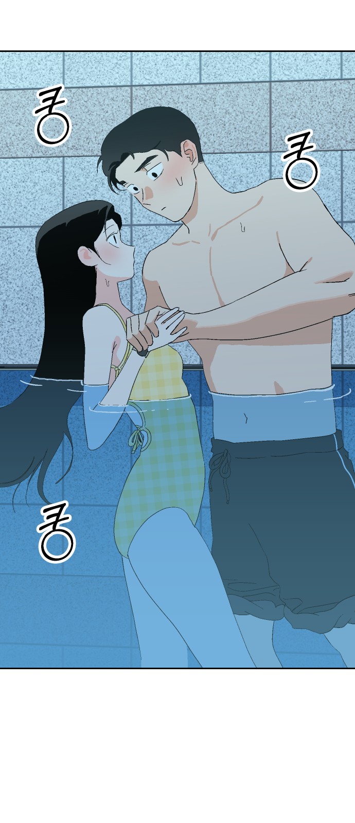 69 페이지