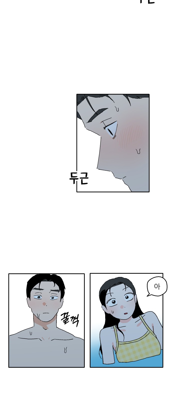 14 페이지