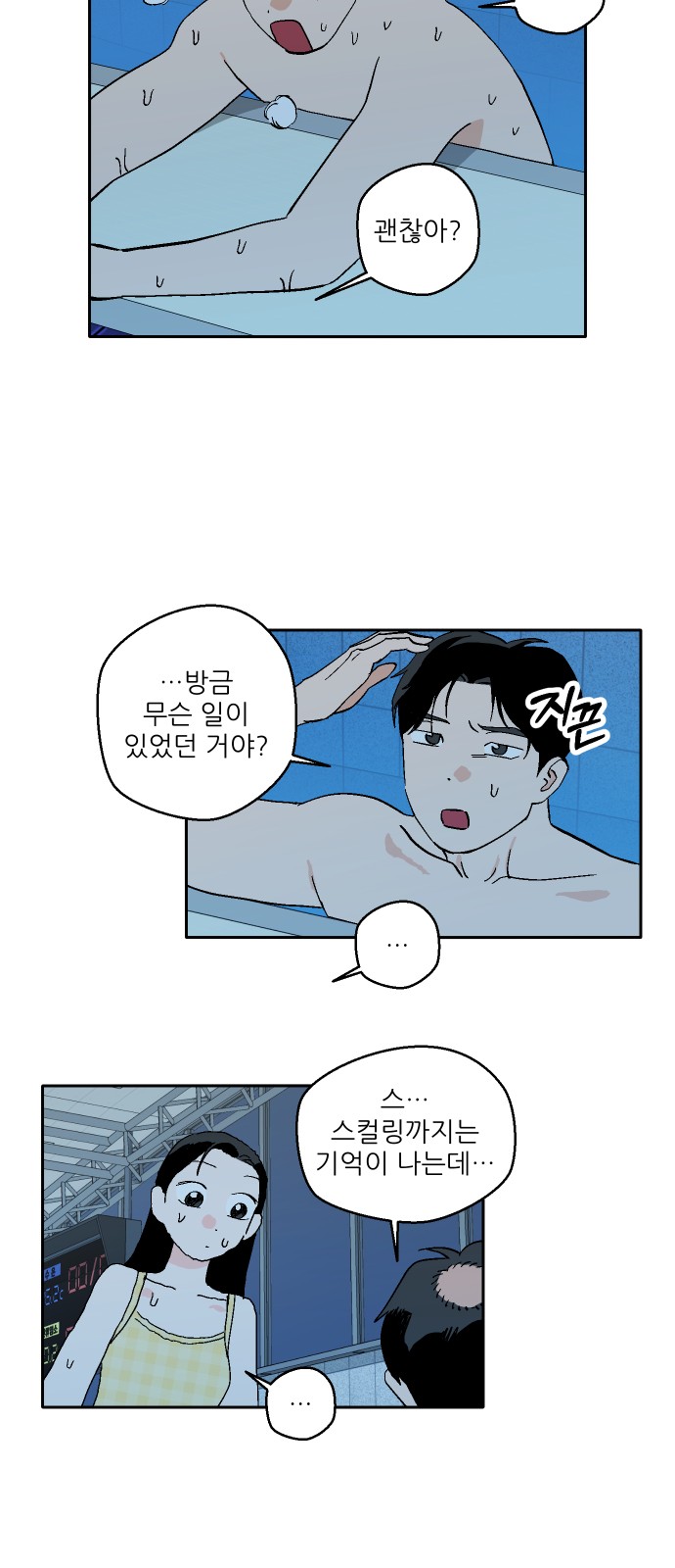 22 페이지