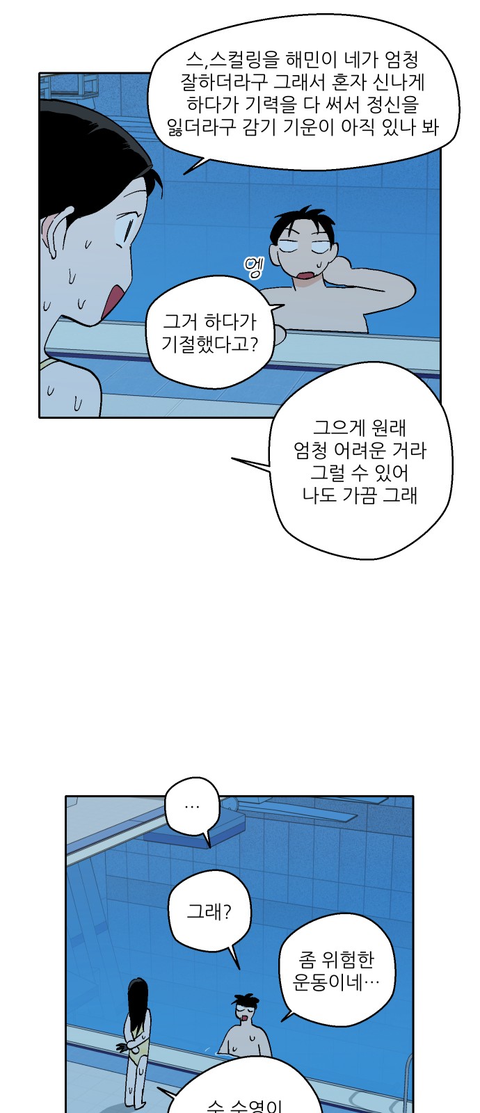 23 페이지