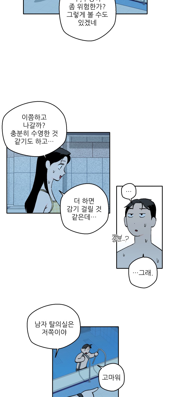 24 페이지
