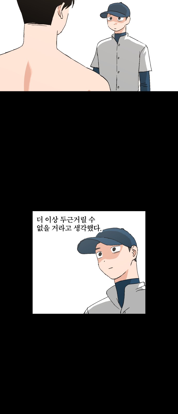 42 페이지