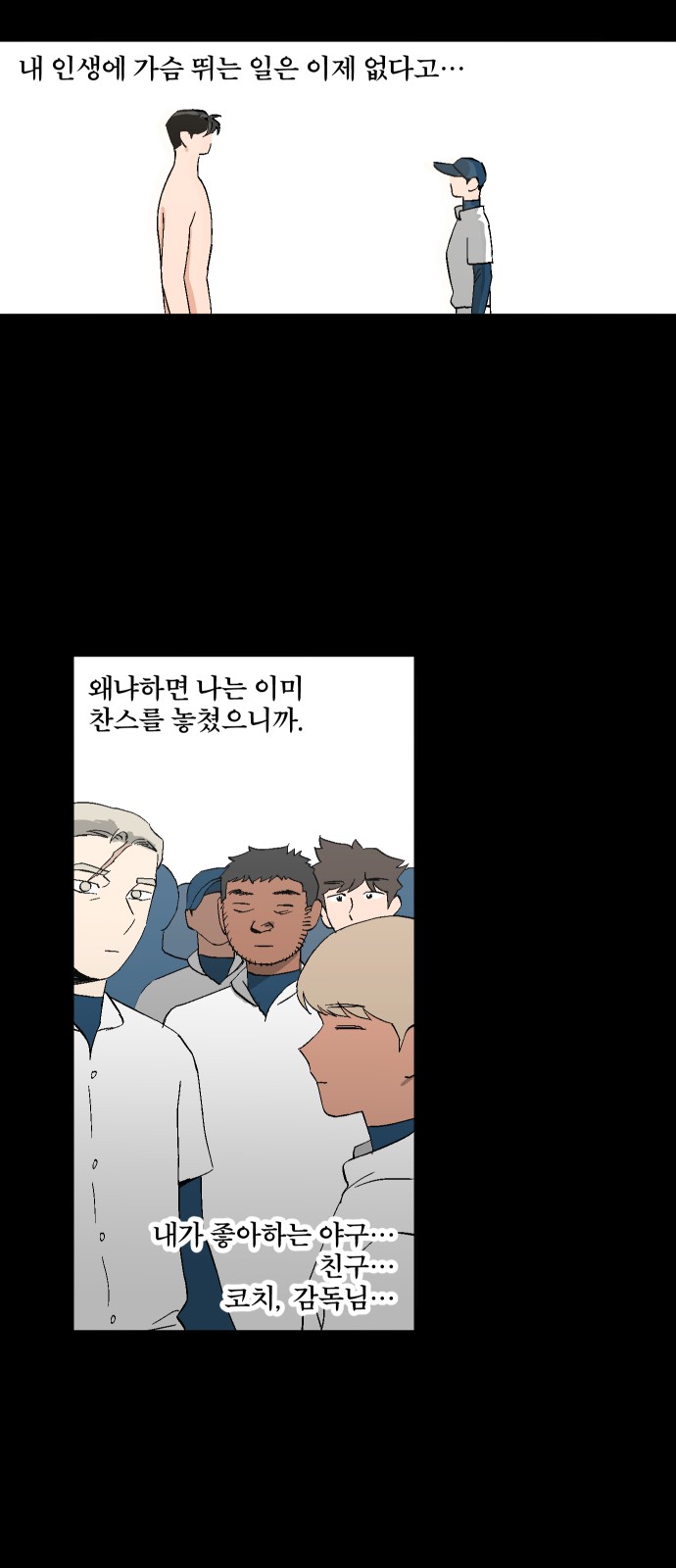 43 페이지