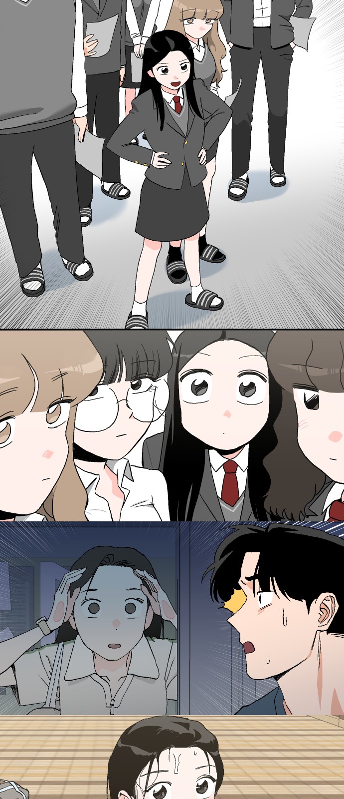 61 페이지