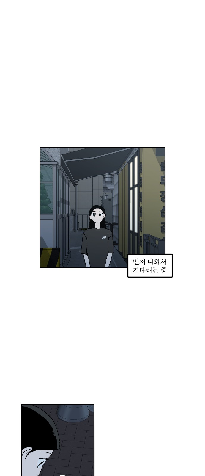 65 페이지