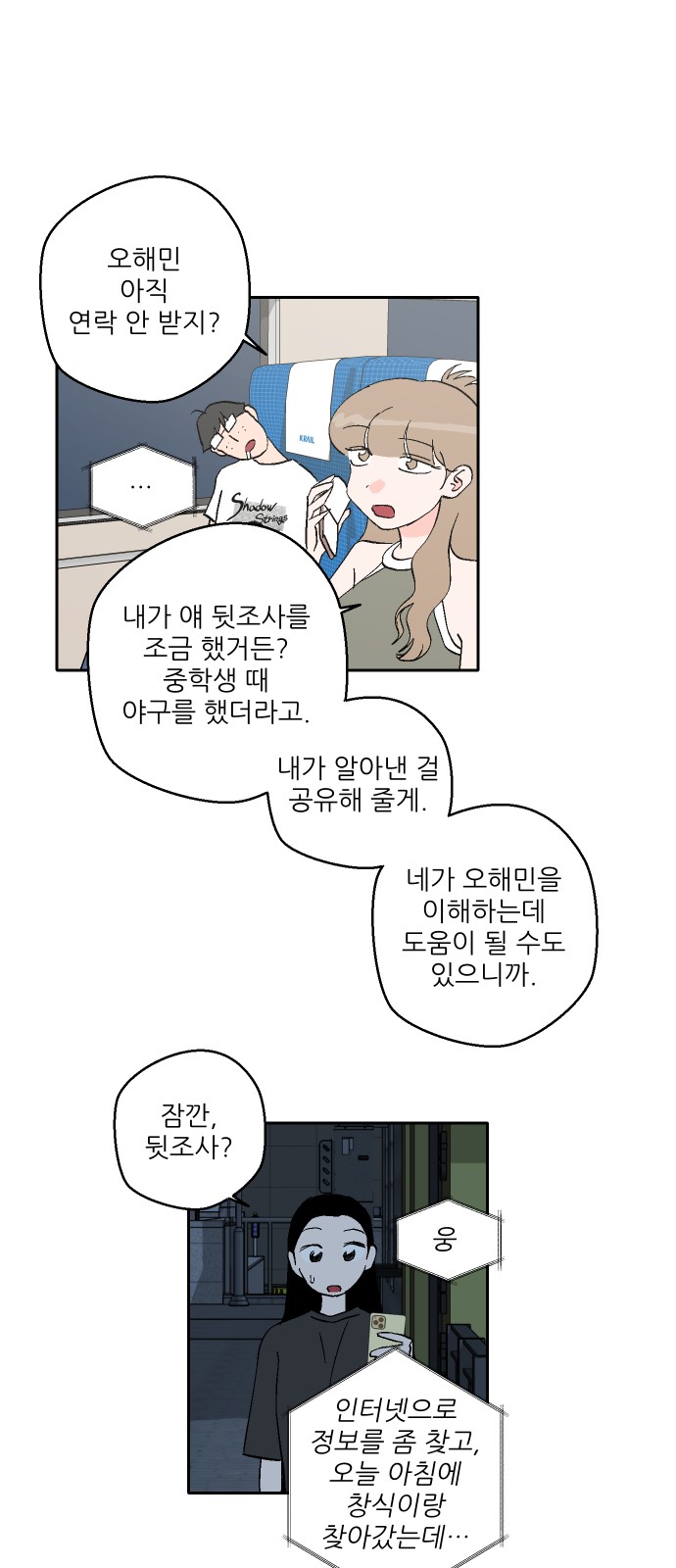 67 페이지