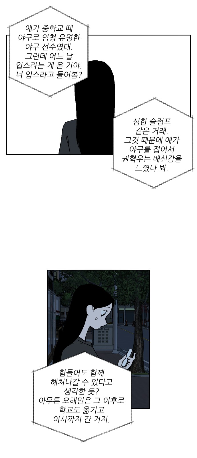 70 페이지