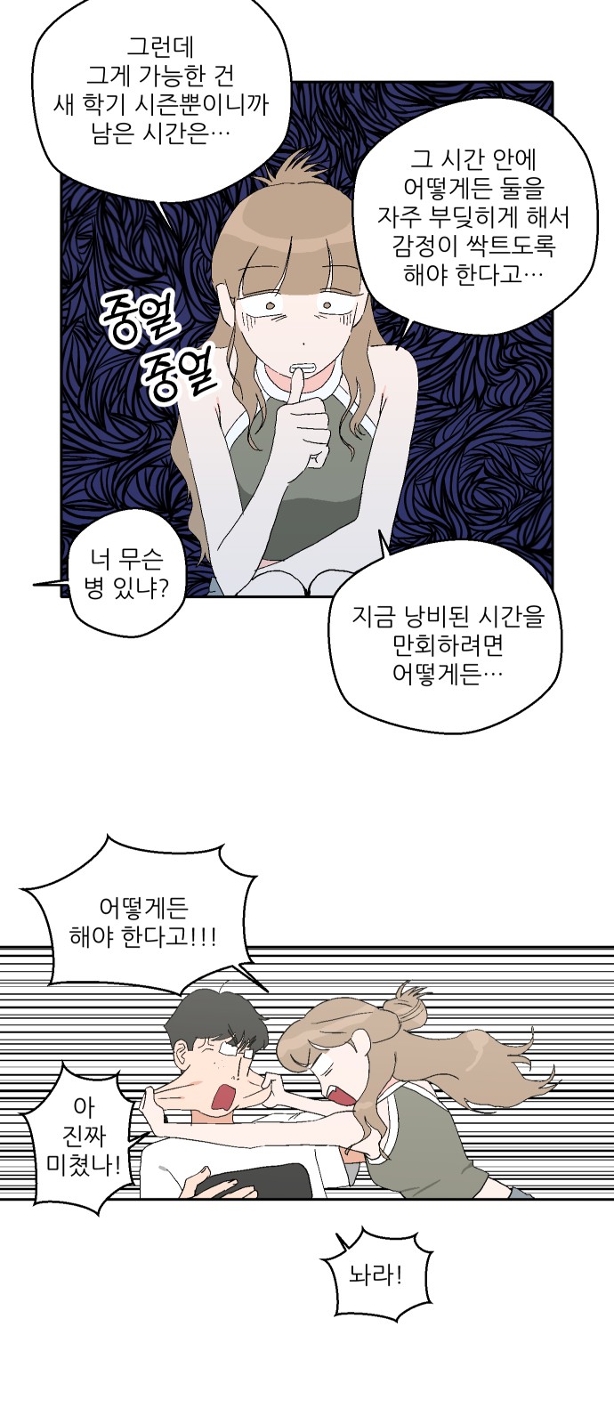 9 페이지