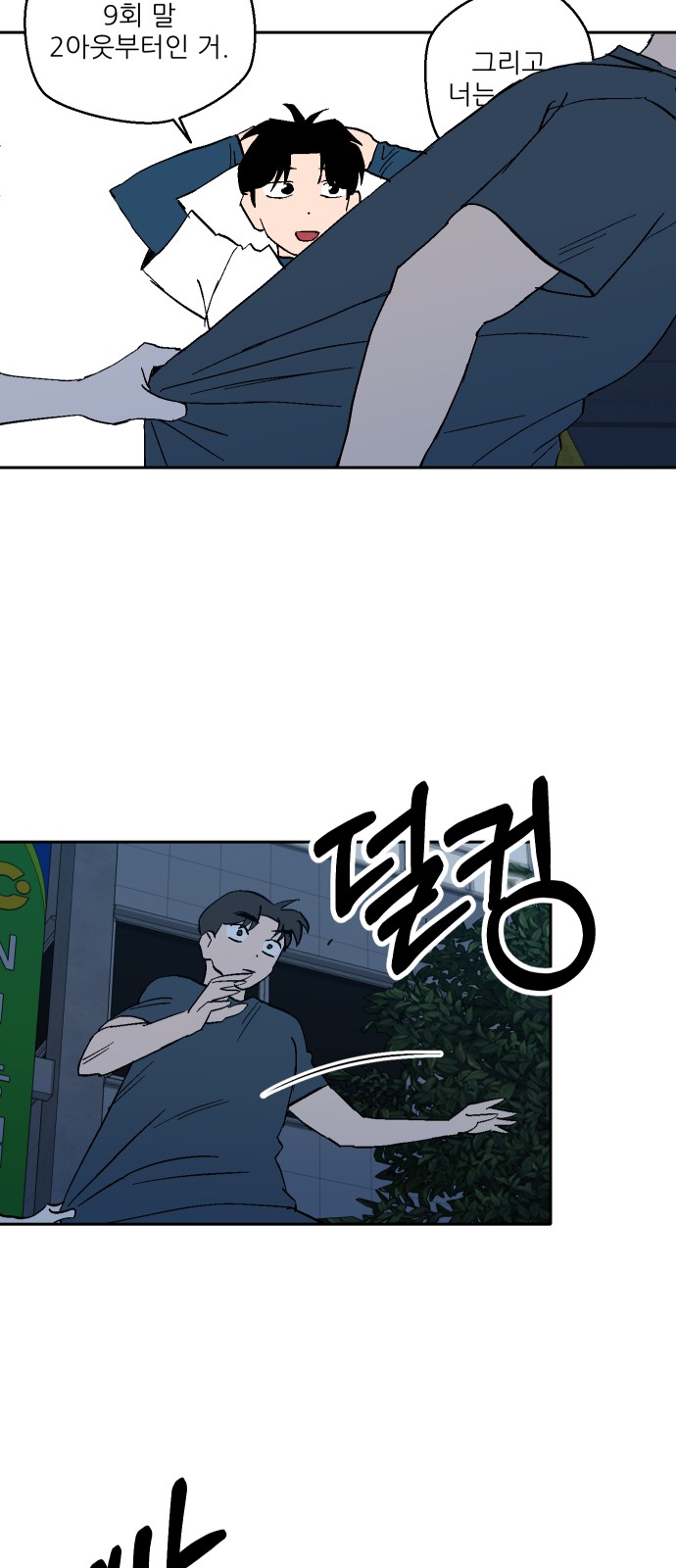 28 페이지