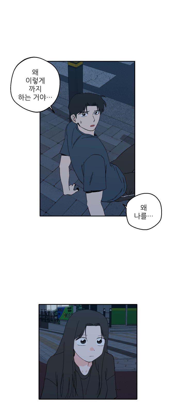 39 페이지