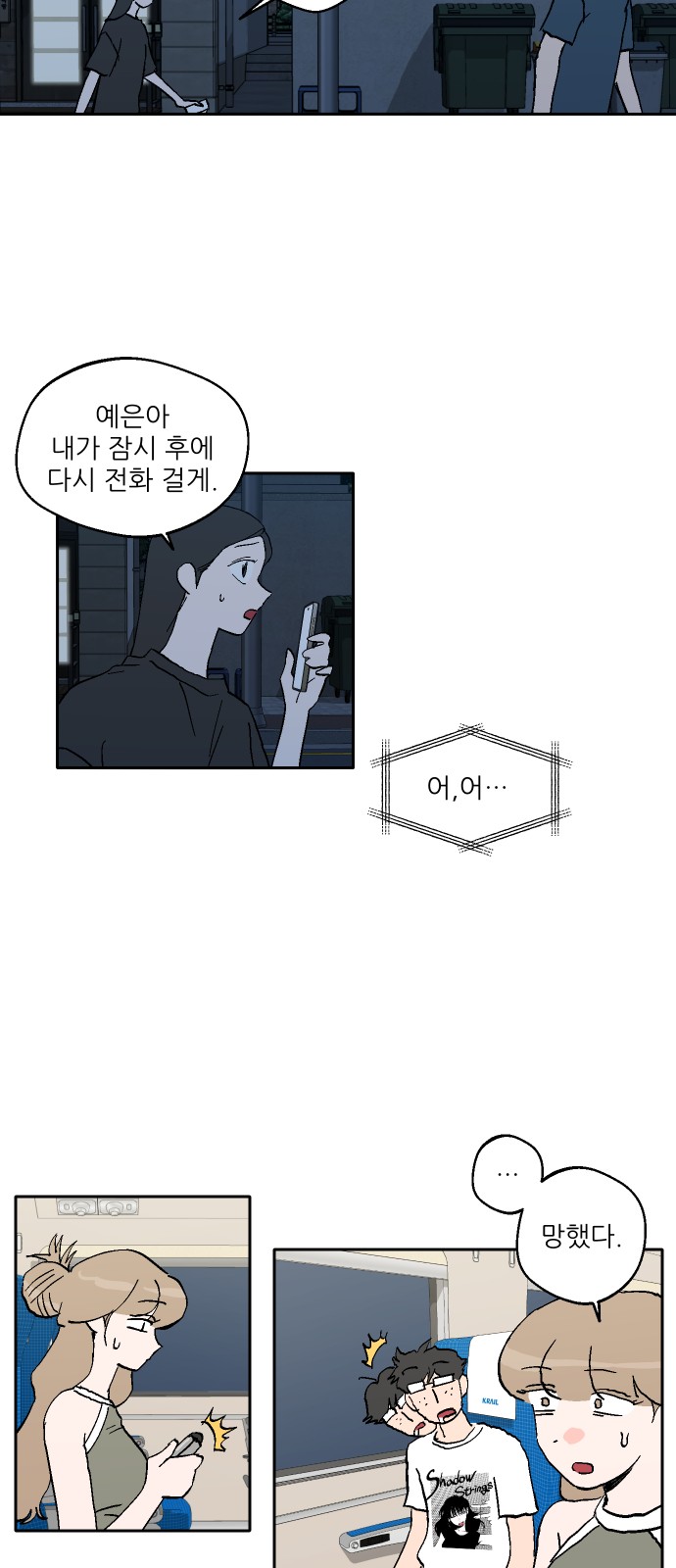 4 페이지