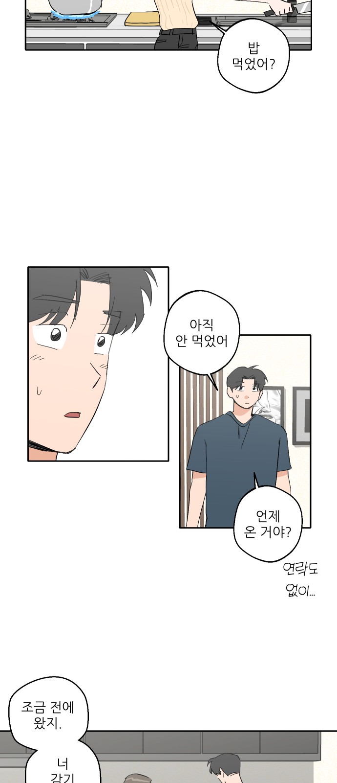 60 페이지