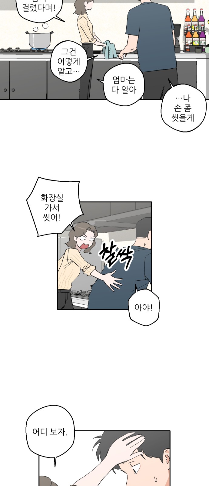 61 페이지