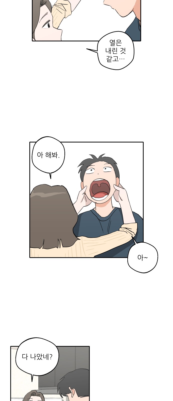 62 페이지