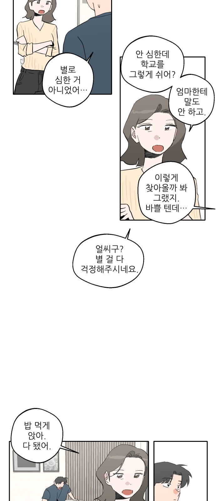 63 페이지