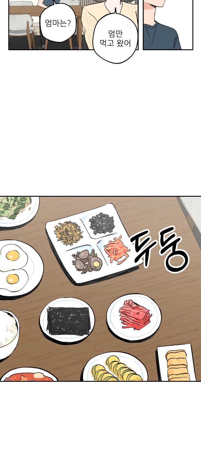 64 페이지