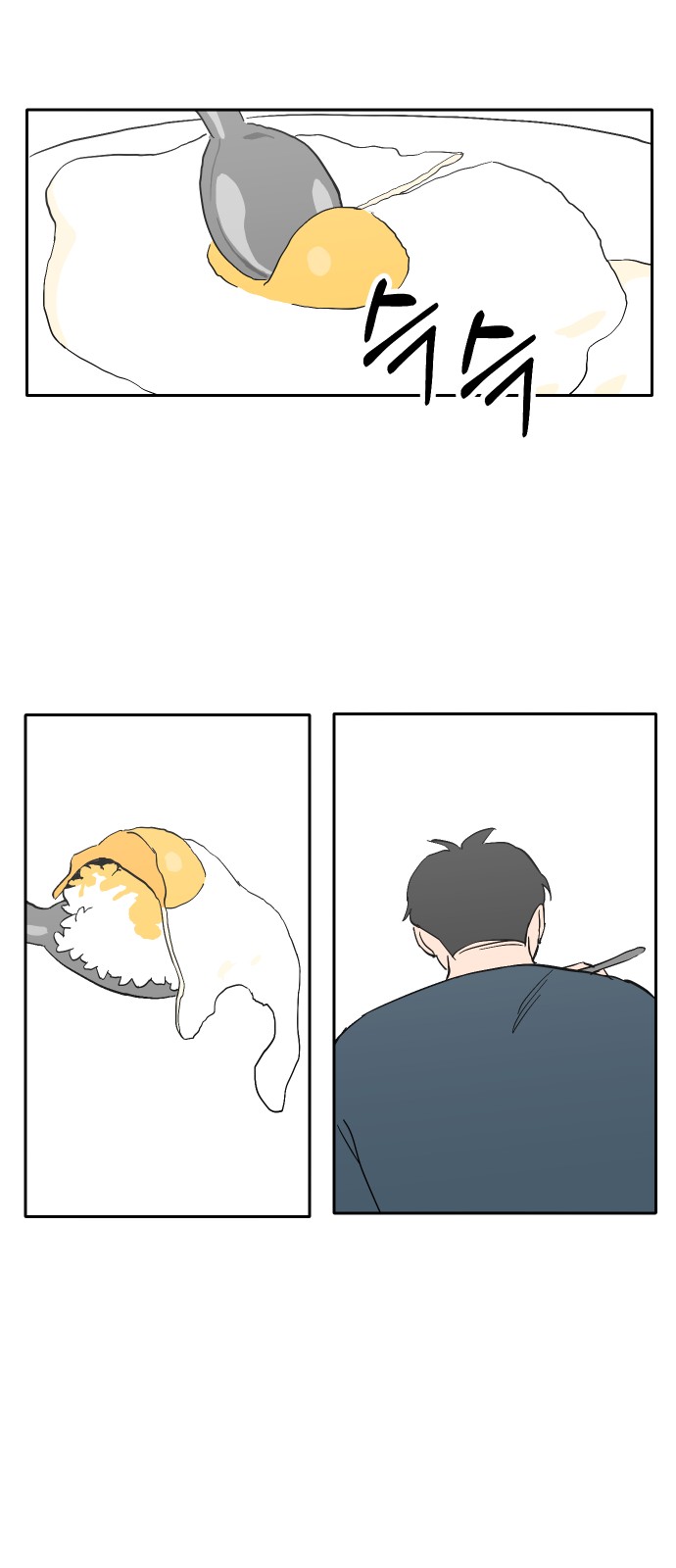 69 페이지