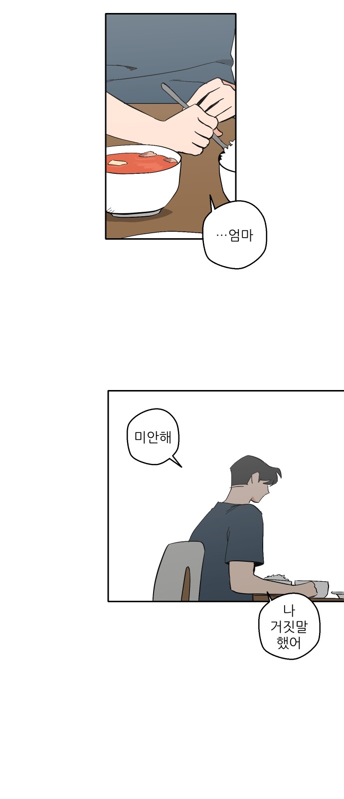 71 페이지