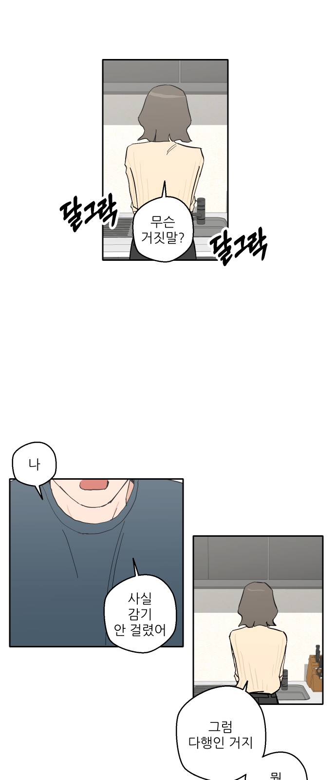 72 페이지