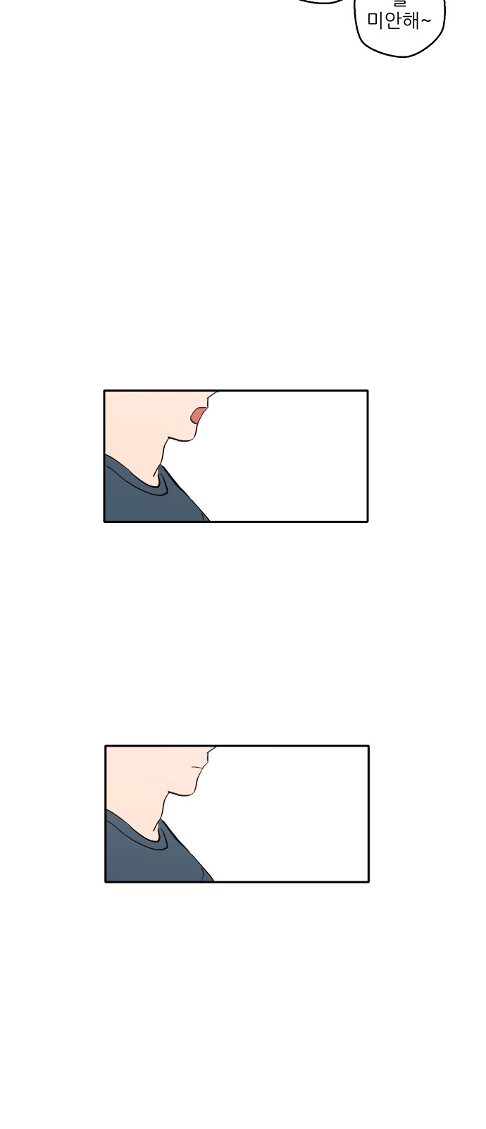 73 페이지