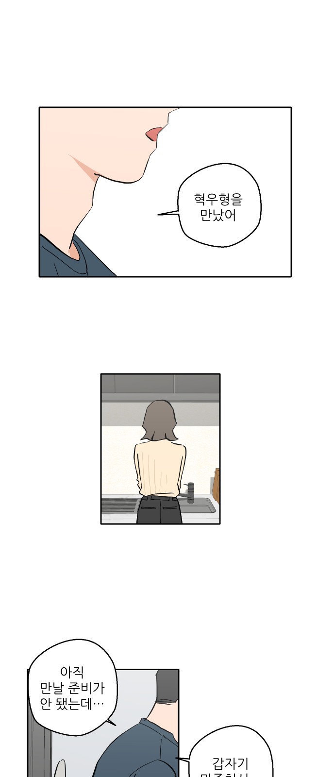 74 페이지