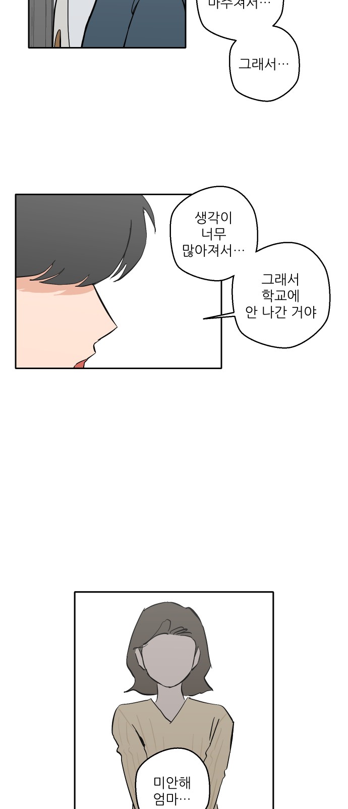 75 페이지