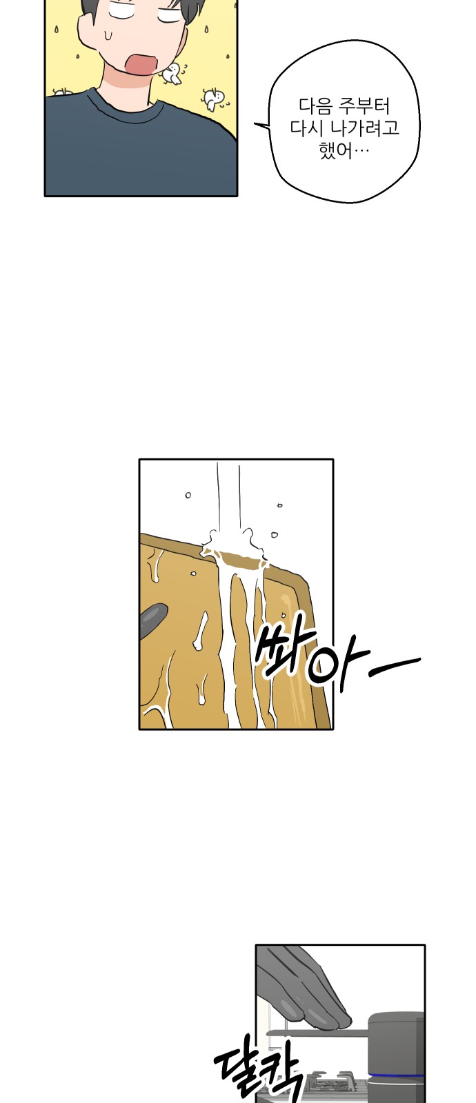 78 페이지